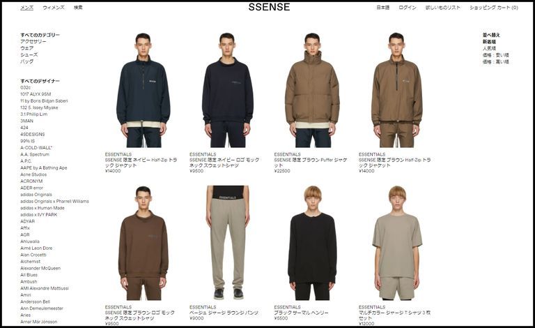 screenshot from ssense top page