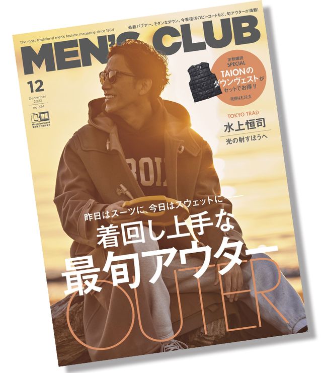 メンズクラブ, men's club