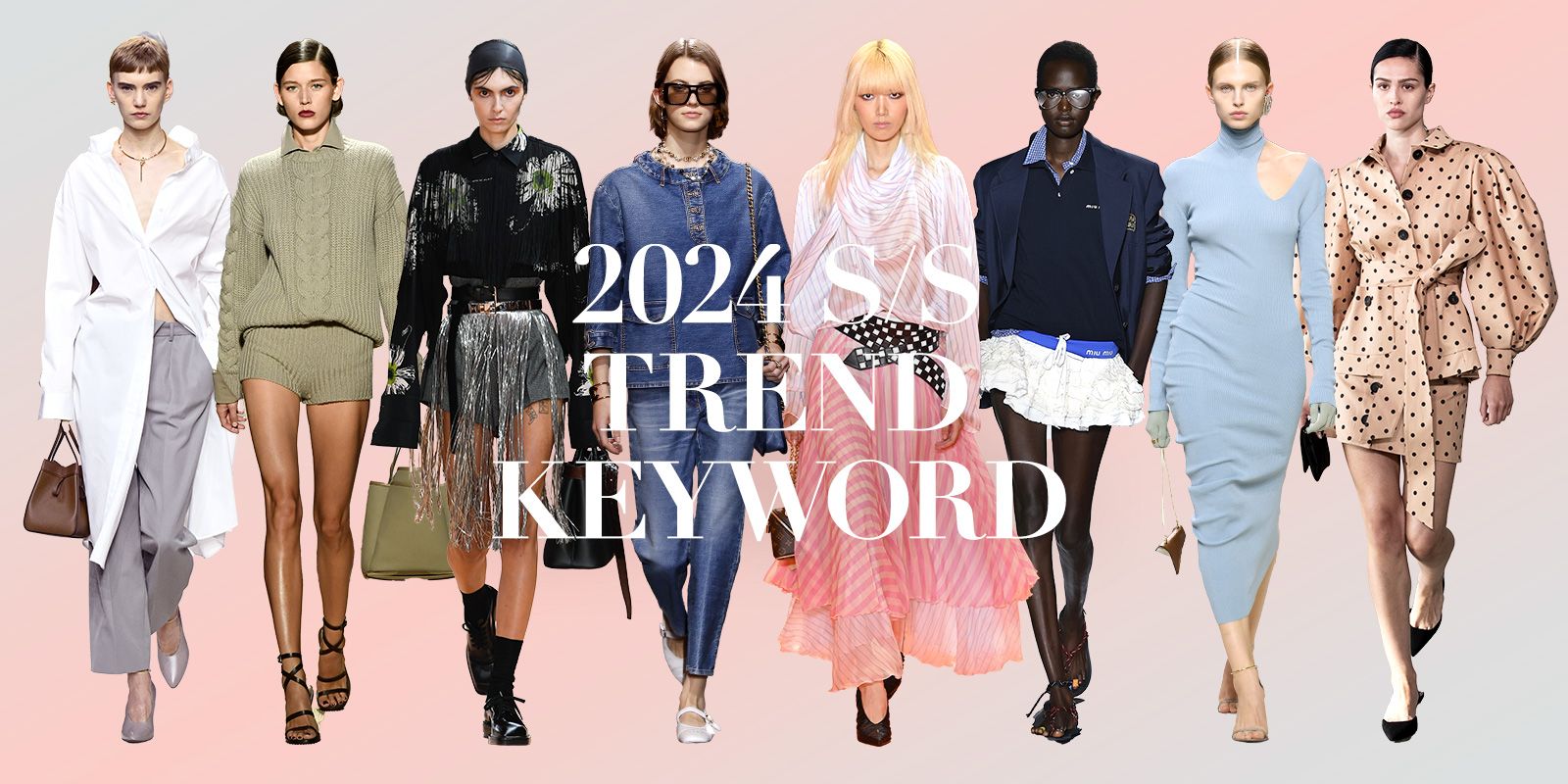 2024春夏トレンドファッション】15の流行キーワードで解説！ カラー
