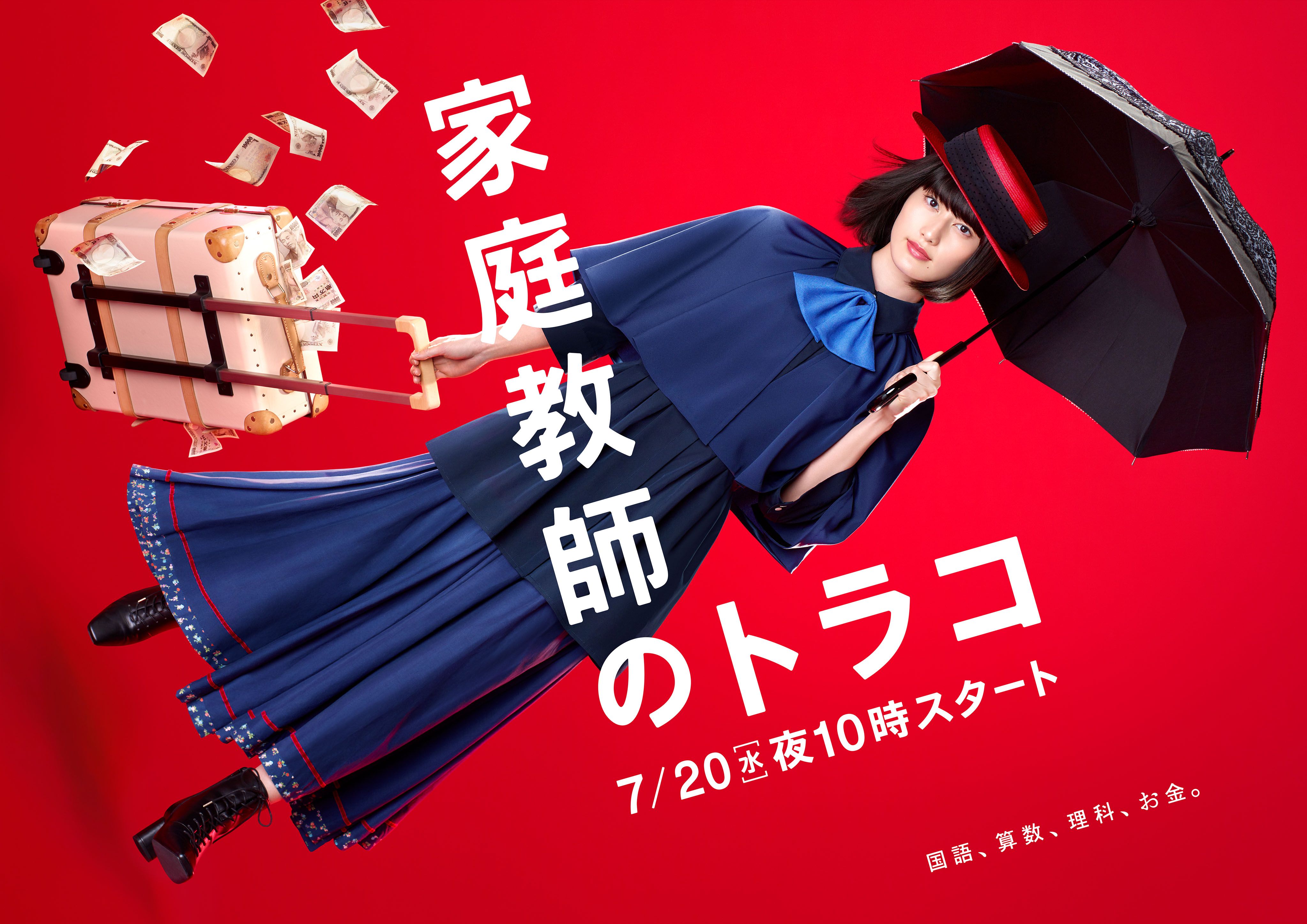 俳優・橋本愛が『ハーパーズ バザー』9月号にモデルとして登場