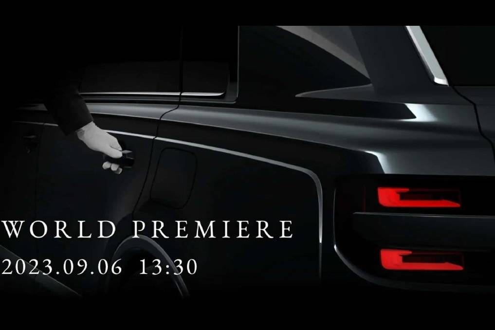 toyota century teaser image