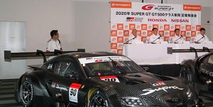 Toyota GR Supra Super GT