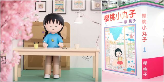 Cartoon, Anime, Room, Child, Animation, 