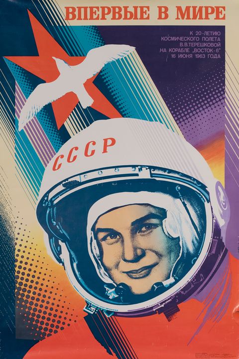 poster commemorating the june 19, 1963 flight of valentina tereshkova