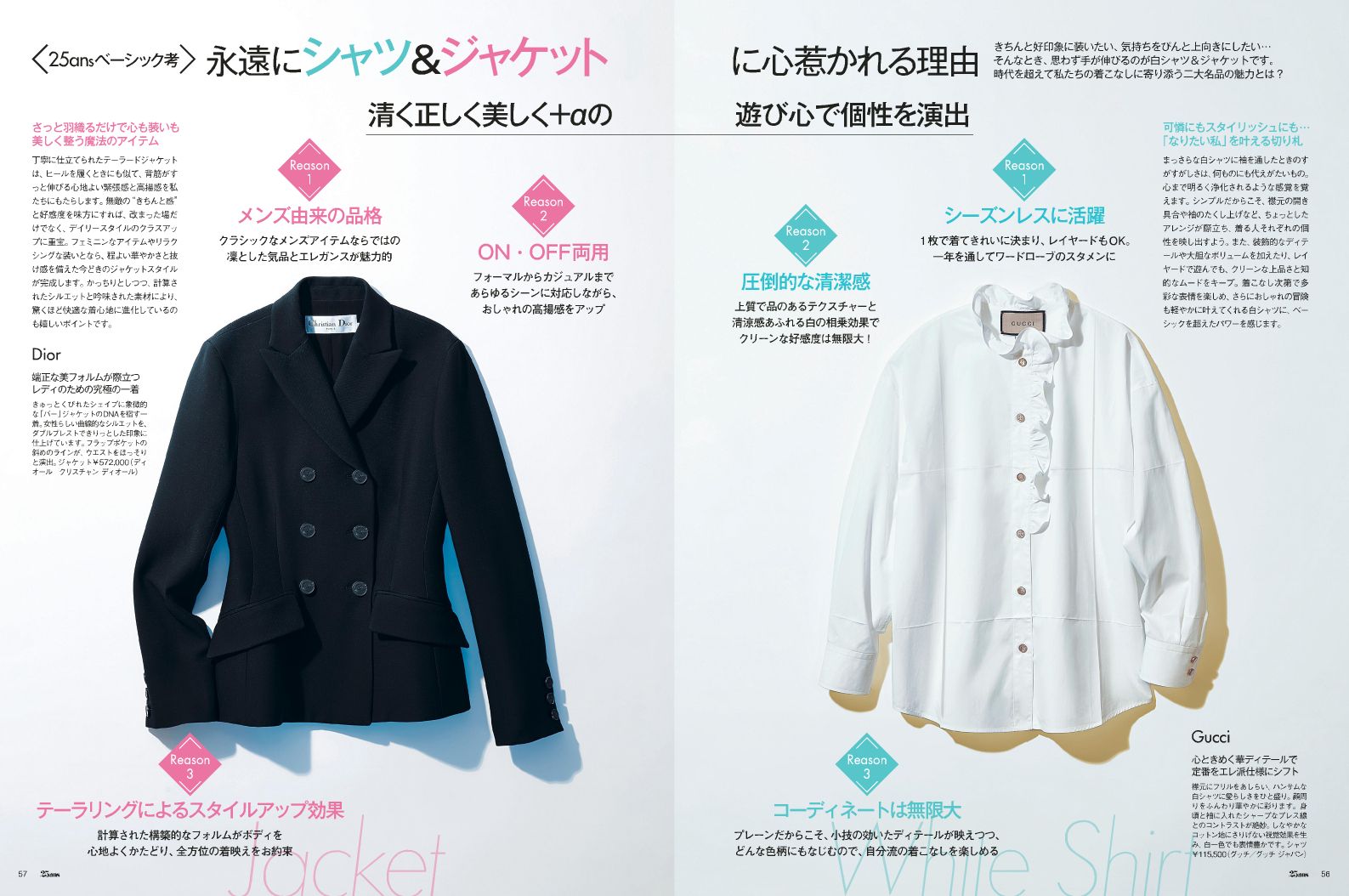 高畑充希　展覧会限定発売パーカー（未着用） 25ans』6月号発売中！ カバーガールに高畑充希さんが初登場！