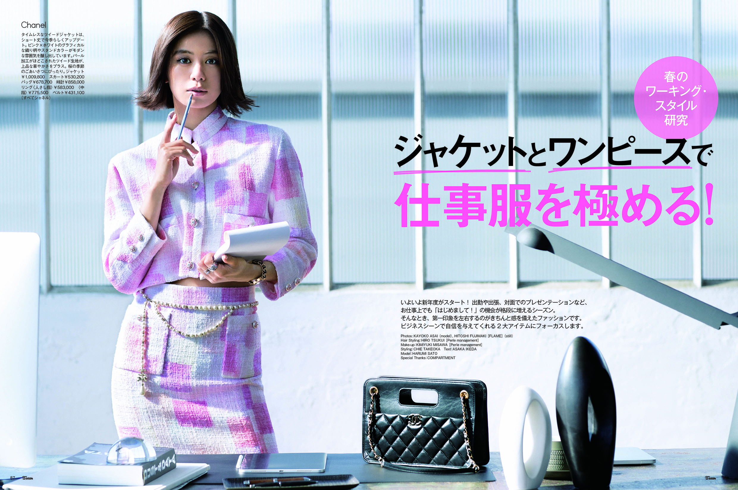 極美品 三吉彩花着用 エンポリオアルマーニ ファーコート バイカラー L相当 - メルカリ