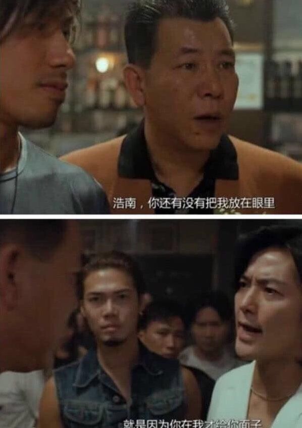 「香港影壇四大惡人」李兆基病逝！關於這個「古惑仔」的小故事，你或許沒聽過他的名字卻一定記得他的模樣