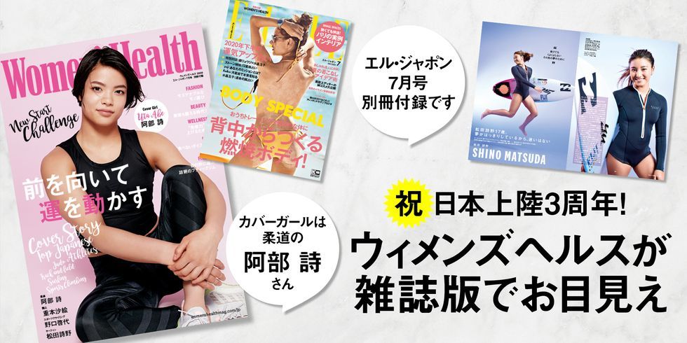 ファッション雑誌 複数冊 セレブ情報大量