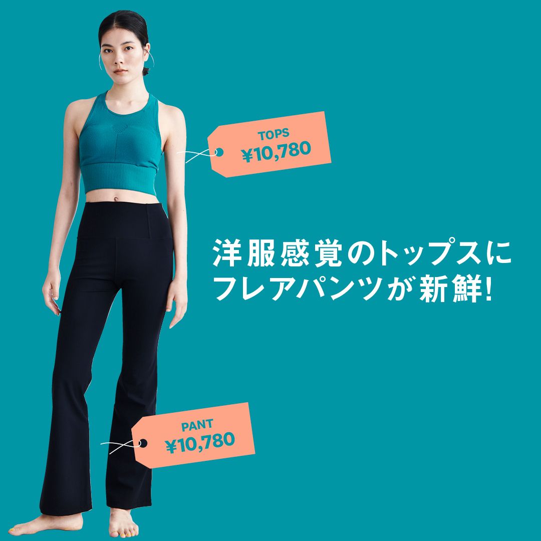 吸水速乾・ストレッチ・体型カバー、三拍子揃ったヨガスタイル