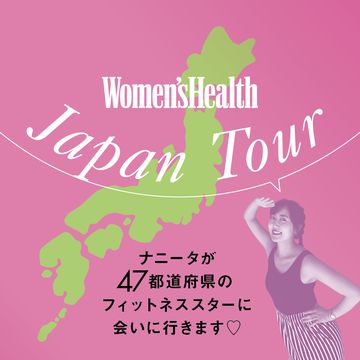 womens health japan tour
