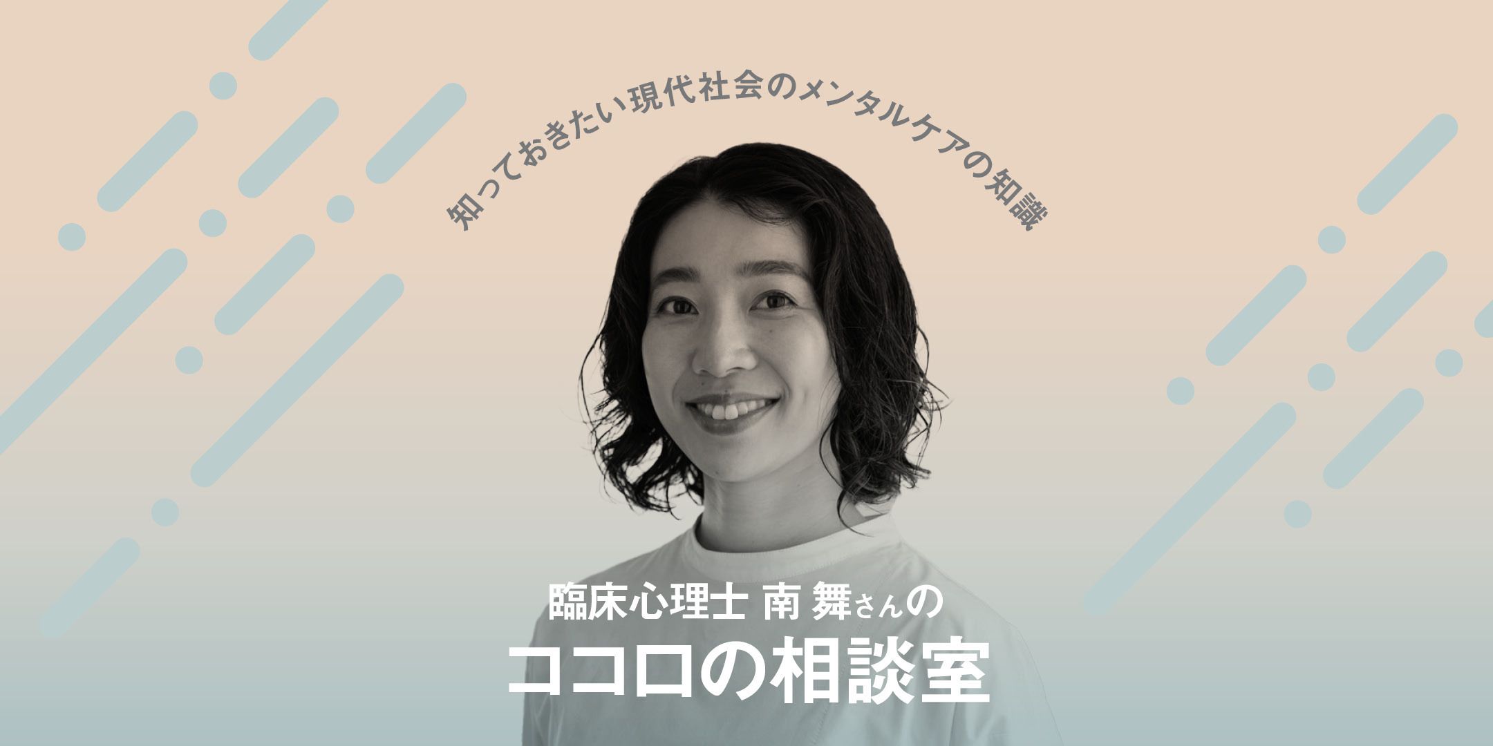 過激で批判的な掲示板を読むのがやめられません。時間の無駄と思いつつ、つい読んでしまいます…」専門家が悩み解消！