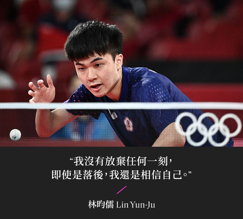 林昀儒 2020 東京奧運 桌球銅牌