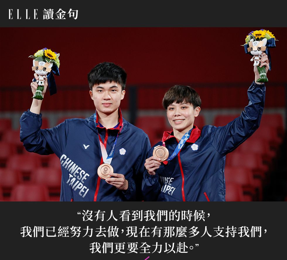林昀儒 2020 東京奧運 桌球銅牌