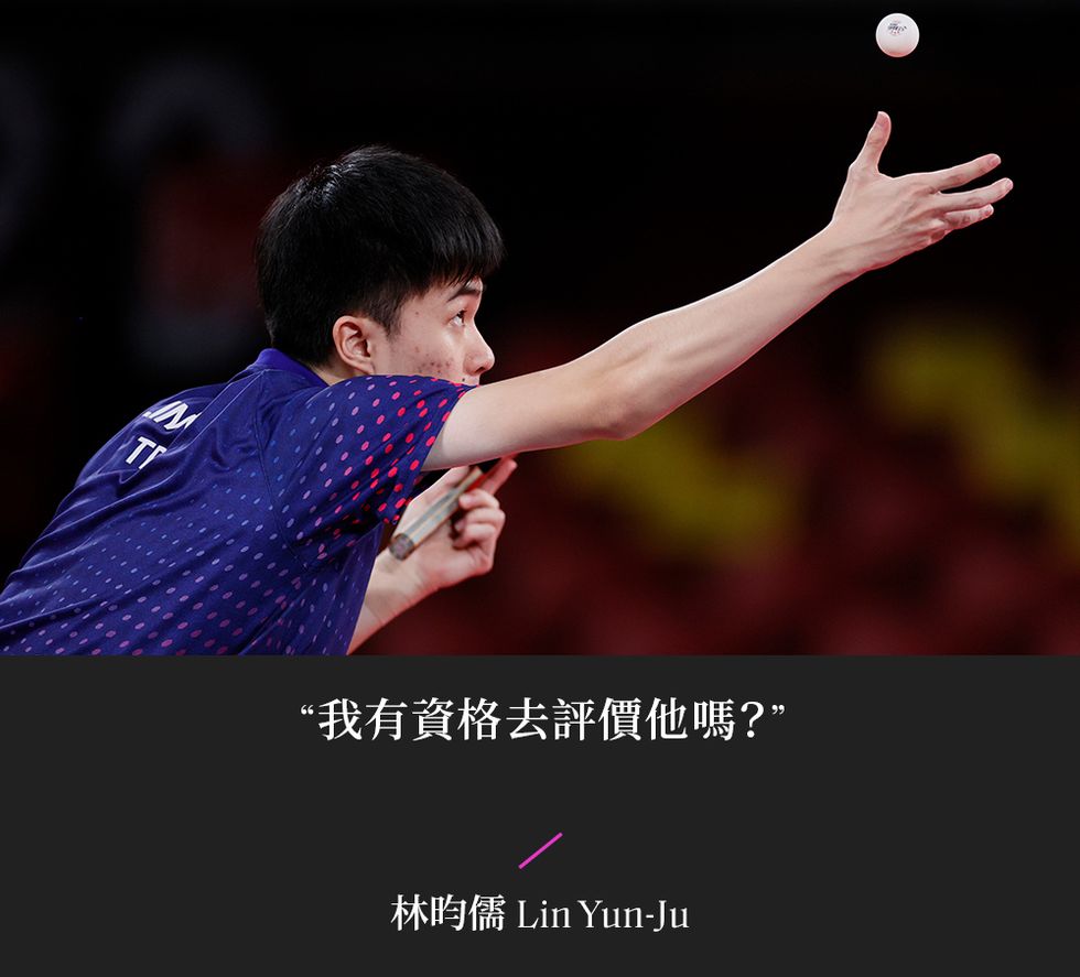 林昀儒 2020東京奧運 桌球銅牌