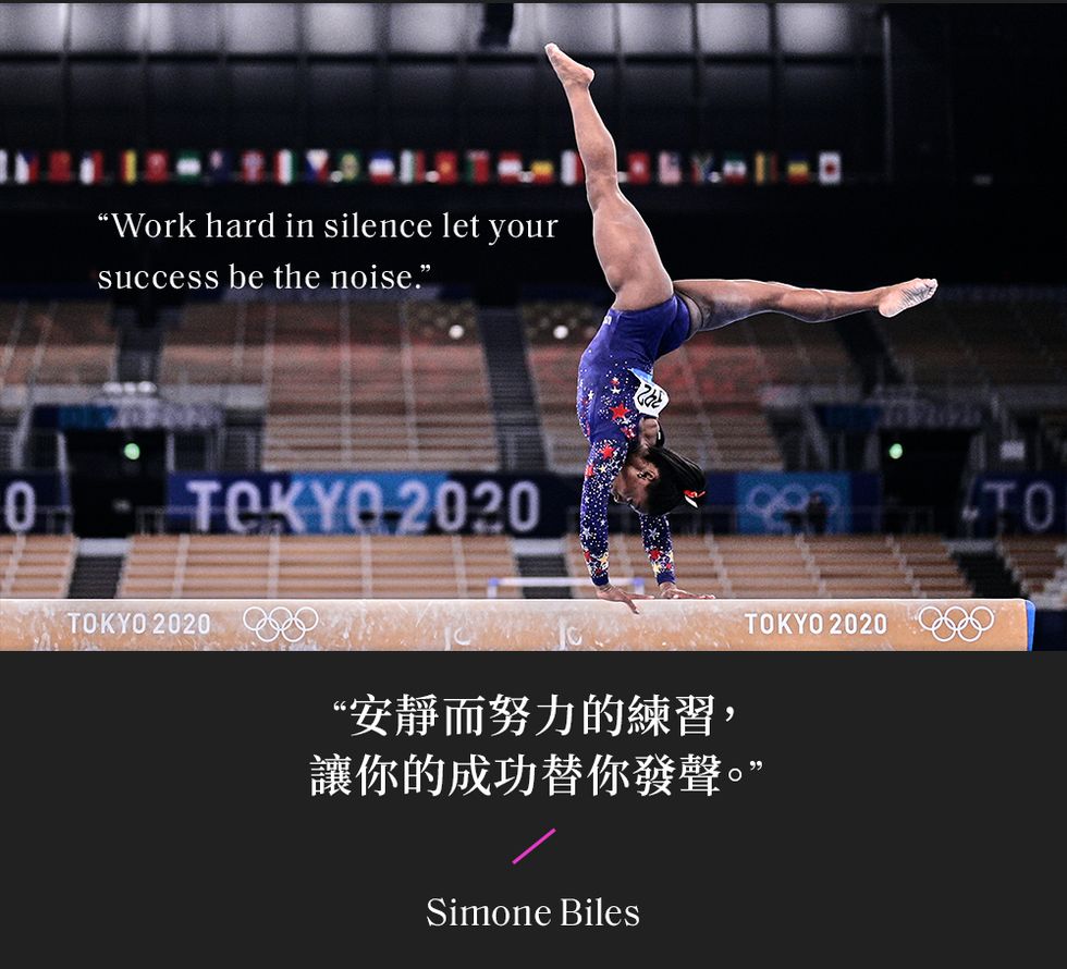 西蒙拜爾絲 simone biles 2020 東京奧運 退賽