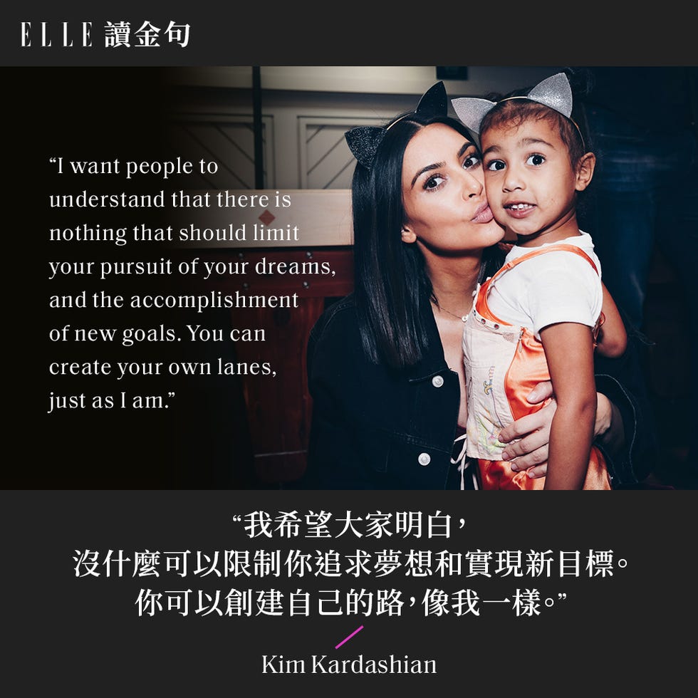 elle 讀金句 kim kardashian新實境秀開播