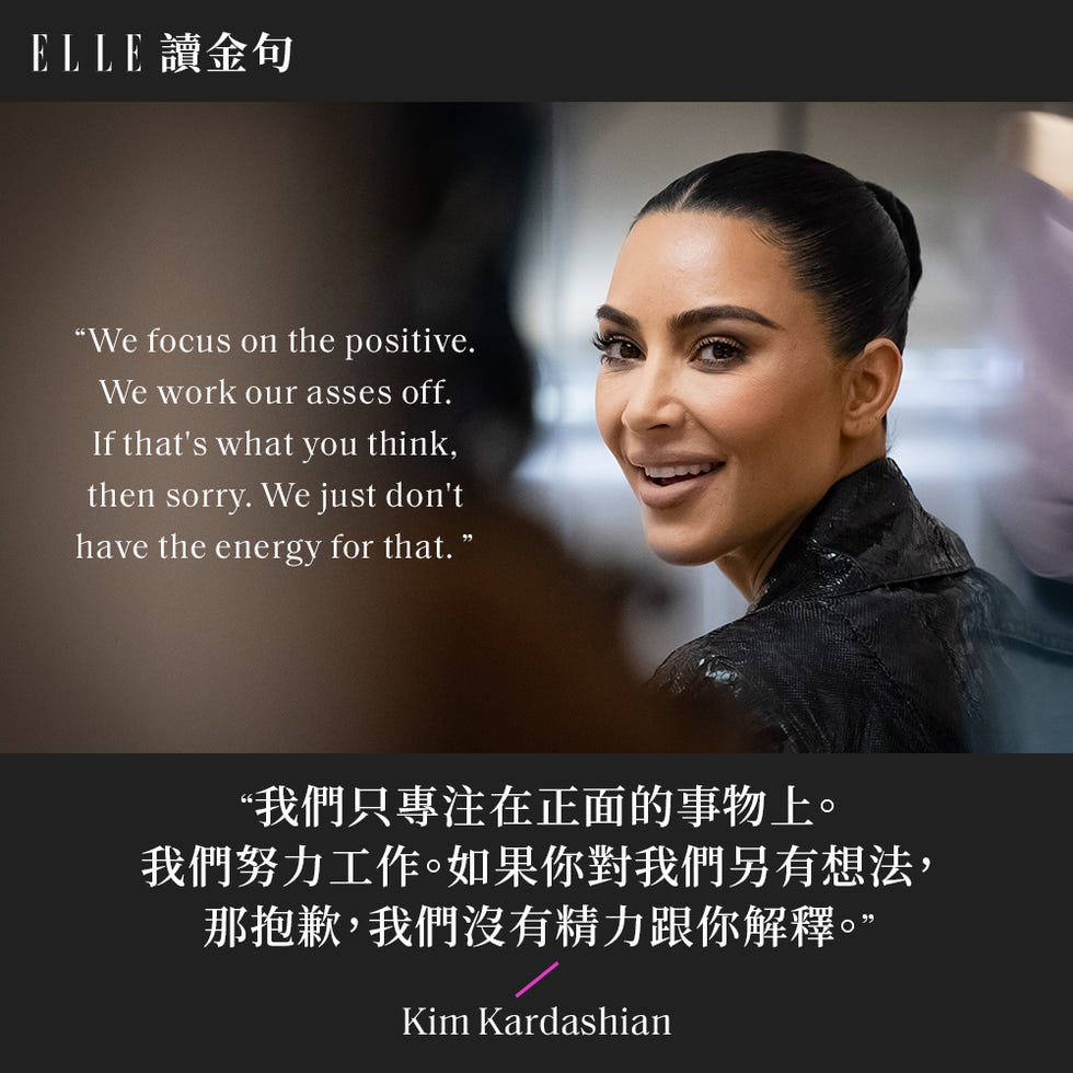 elle 讀金句 kim kardashian新實境秀開播