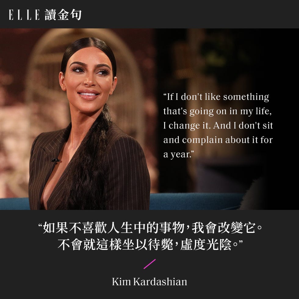 elle 讀金句 kim kardashian新實境秀開播