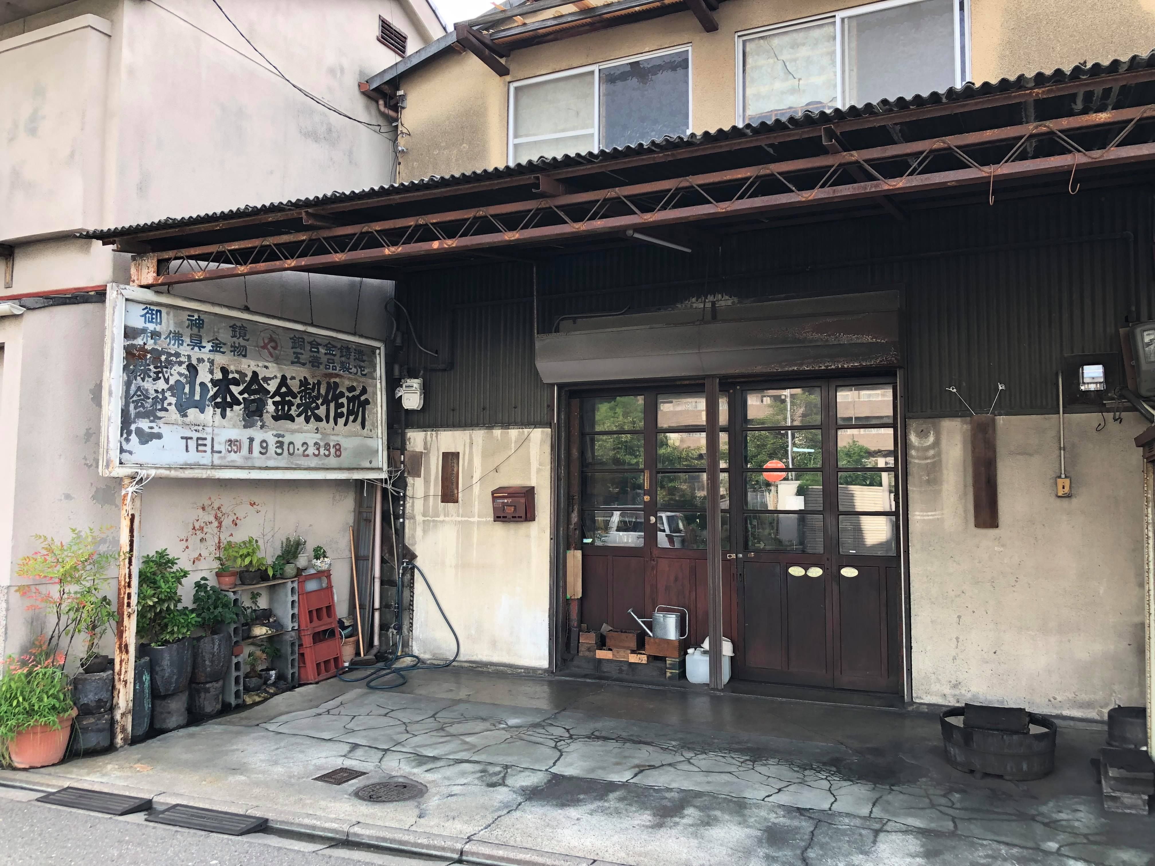 日本で唯一の、銅鏡そして魔鏡の作り手が未来へ託すもの