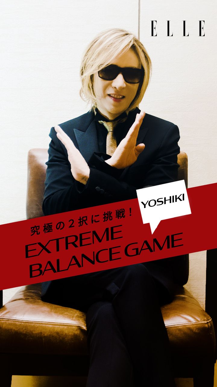 YOSHIKIが名門メゾンとシャンパンブランドを設立！ ELLE読者へメッセージも | ELLE gourmet［エル・グルメ］