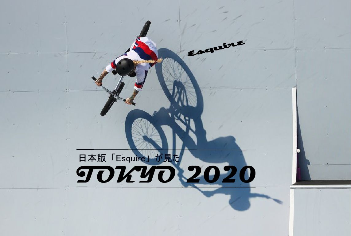 フィットバイクbmx。スケボーのおまけ付き 清々し