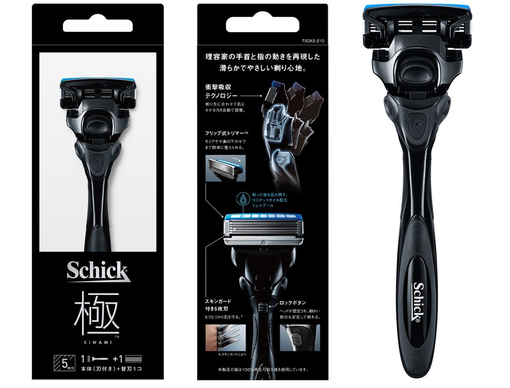 シック（Schick）100年のノウハウを結集。日本のフラッグシップモデル「極 KIWAMI」誕生