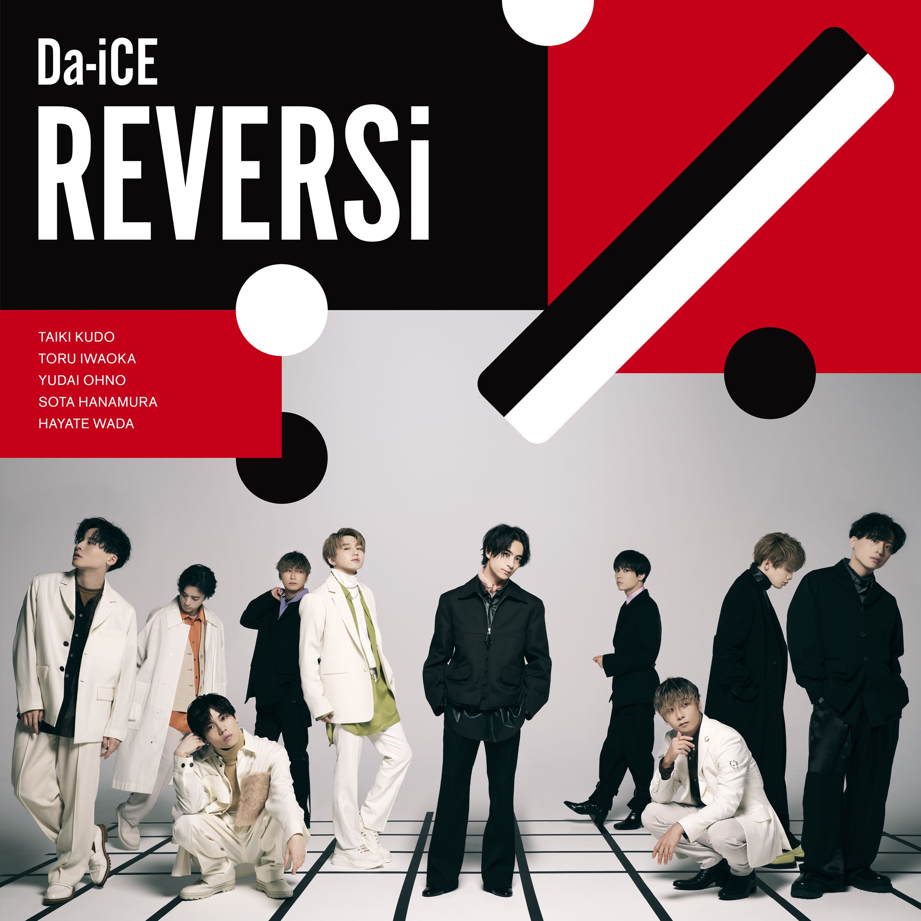 Da‐iCE REVERSi（初回生産限定盤/DVD付）