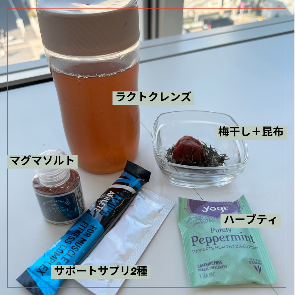 ラクトクレンズ【3本セット】マグマソルト付 (楽天市場 ラクトクレンズ【3本セット】マグマソルト付 (楽天市場