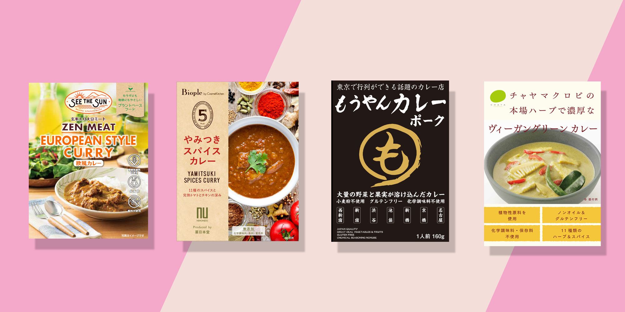 レトルトカレー＆レトルトごはん Amazon | 日清食品 完全メシ レトルトカレースパイスチキン