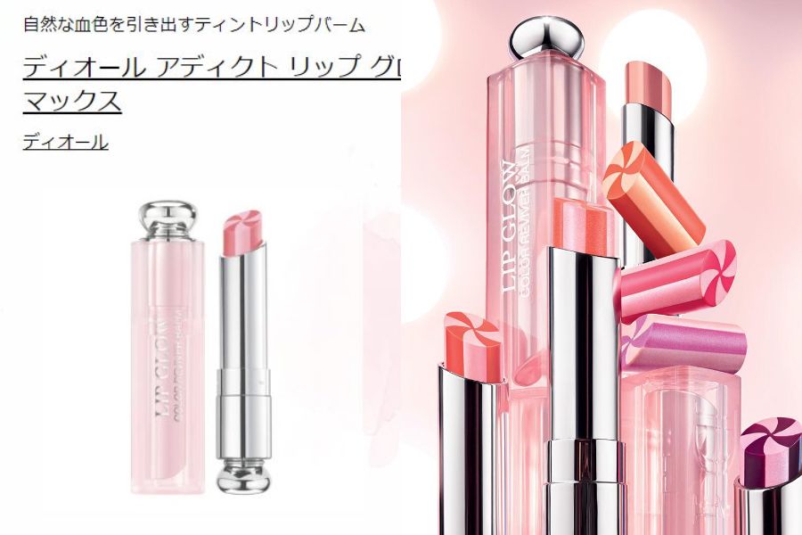 Pink, Product, Material property, Lip gloss, Cylinder, Lipstick, 