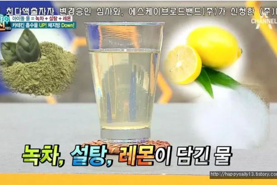 韓國愛豆減肥水