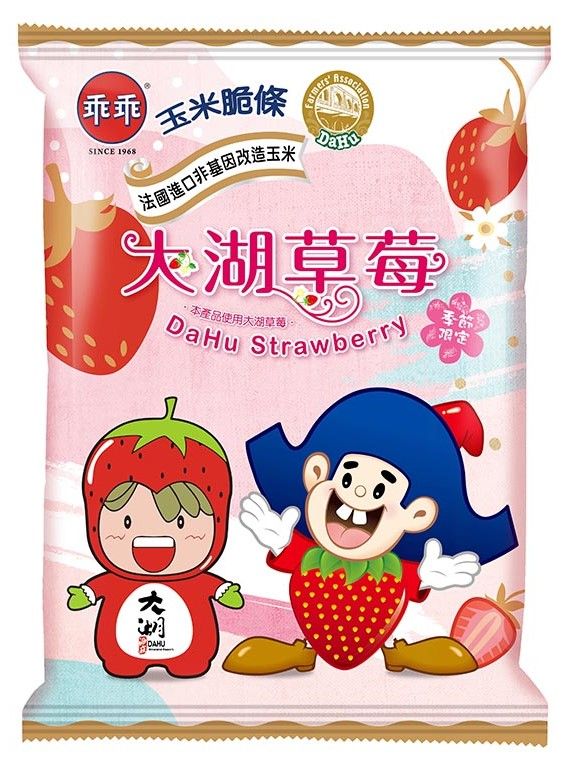 7-ELEVEN草莓季