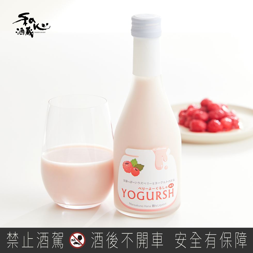 yogursh優格酒推出春季限定「覆盆莓」口味！濃醇優格＋酸甜滋味打造完美層次