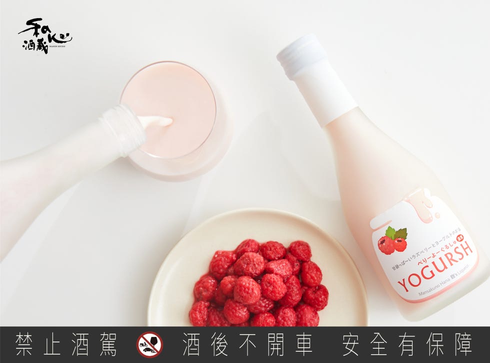 yogursh優格酒推出春季限定「覆盆莓」口味！濃醇優格＋酸甜滋味打造完美層次