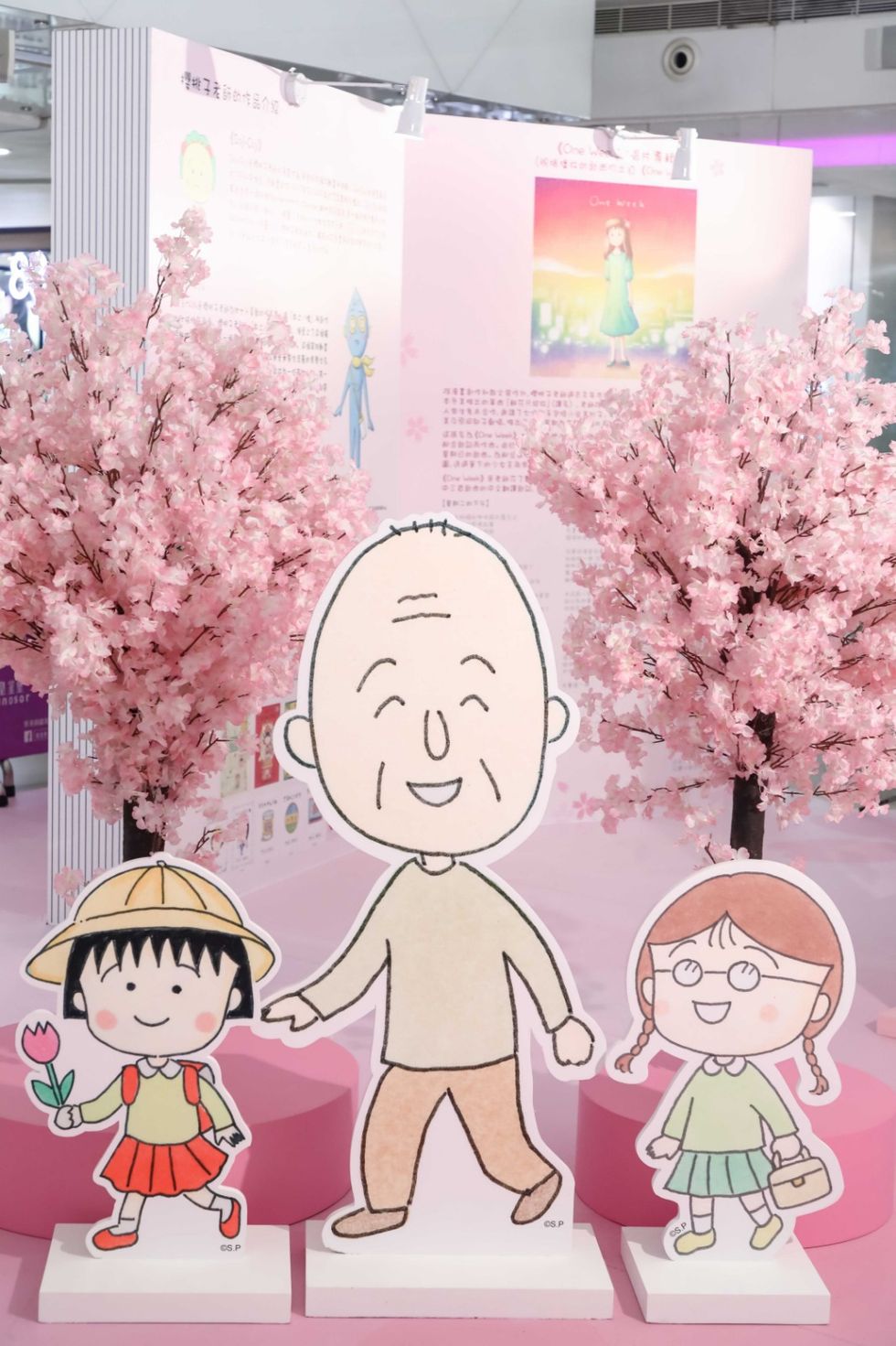 Pink, Cartoon, Spring, Flower, Blossom, Plant, Anime, Illustration, Cherry blossom, Tree, 