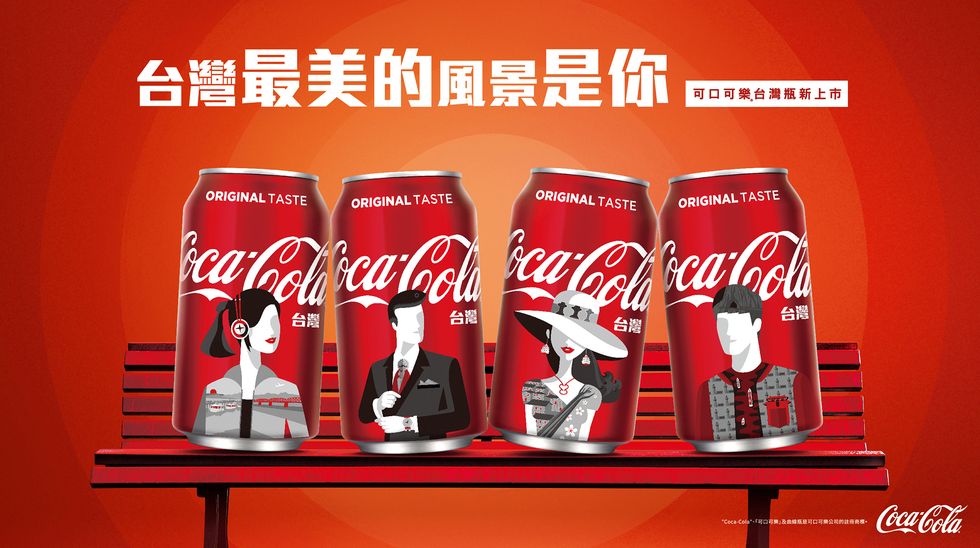 「可口可樂」打造專屬台灣人的包裝，繼十款台灣城市瓶後再推四款台灣瓶