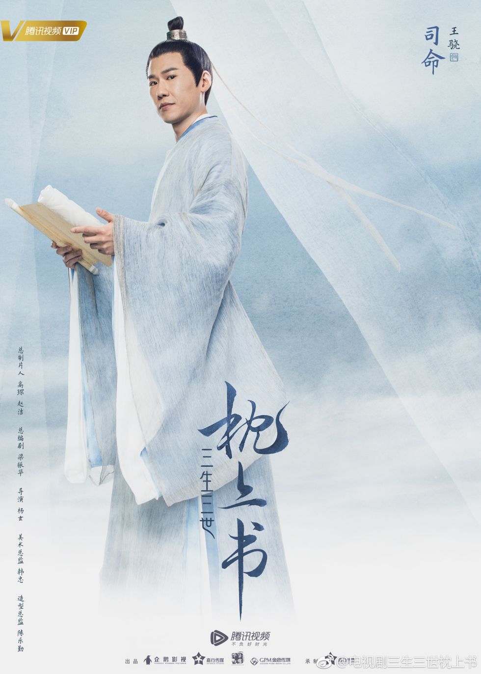 Poster, T'ai chi ch'uan, Xing yi quan, Wing chun, Kung fu, Baguazhang, 