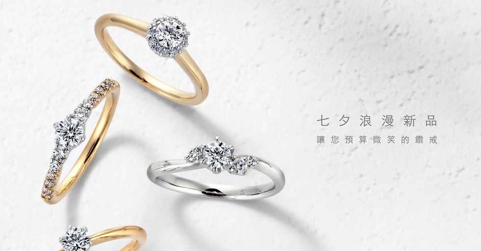 Body jewelry, Jewellery, Fashion accessory, Engagement ring, Diamond, Pre-engagement ring, Platinum, Ring, Wedding ring, Wedding ceremony supply, 