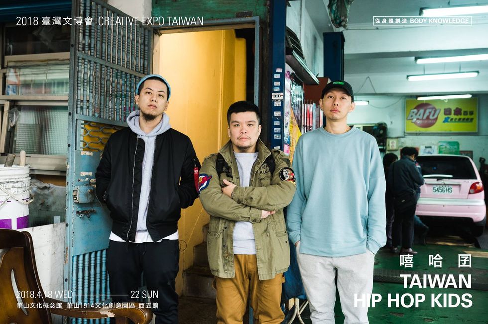 嘻哈囝（TAIWAN HIP HOP KIDS）,迪拉蛋堡國蛋