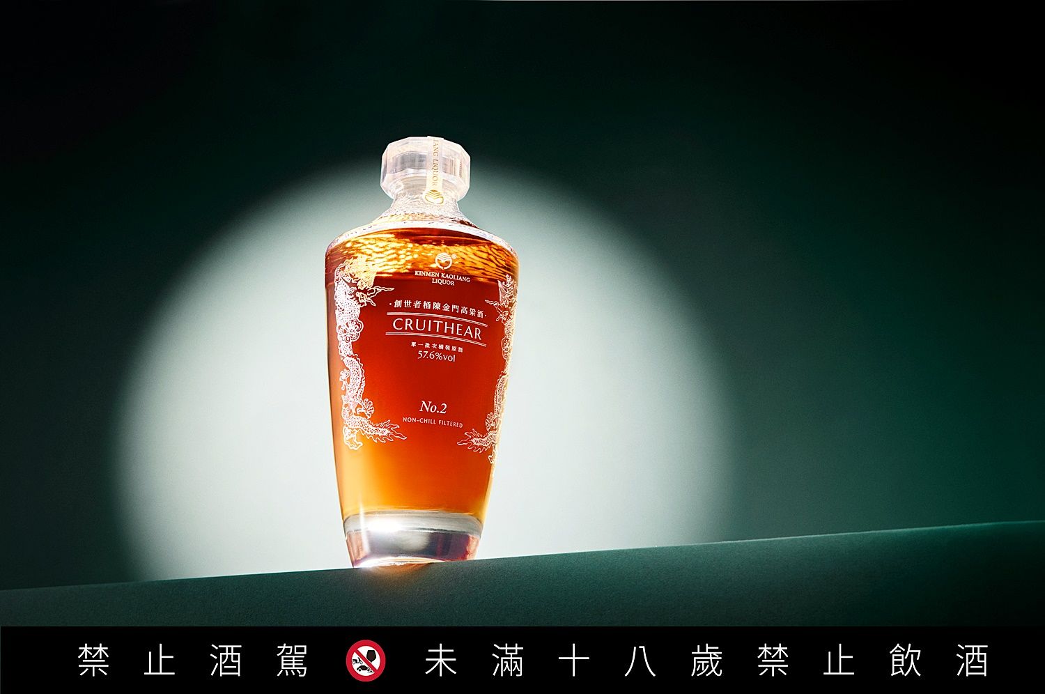 さんさん　金門高粱酒　陳年　特金奨　2023 金門高粱陳年高粱雙杯組| 買酒網MY9