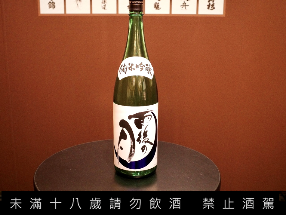 2023必嘗日本酒！日本酒大賽「8款金賞日本酒」台灣也喝得到！