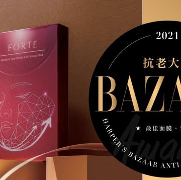 2021 bazaar抗老大賞  專家嚴選年度 最佳安瓶 面膜