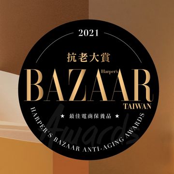 2021 bazaar抗老大賞  專家嚴選年度【最佳電商抗老保養品】