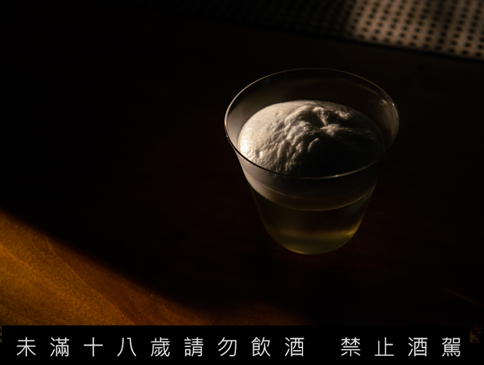 台北設計酒吧「bar pine 松」春夏新菜單登場！破布子調酒、時令鮮魚一夜干迸發濃厚海口味
