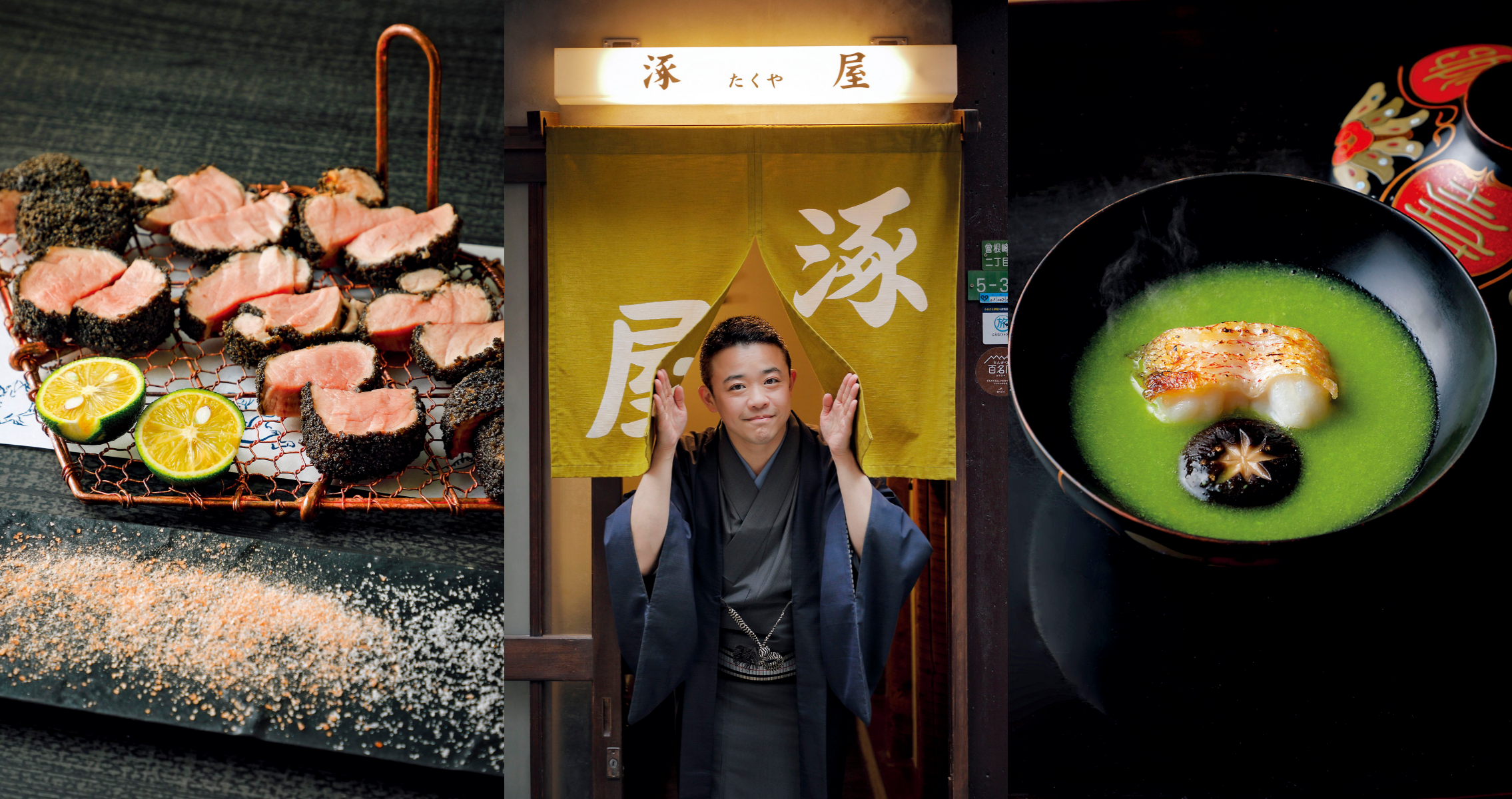 Amazon.co.jp: National Dish of a delicious Journey (14