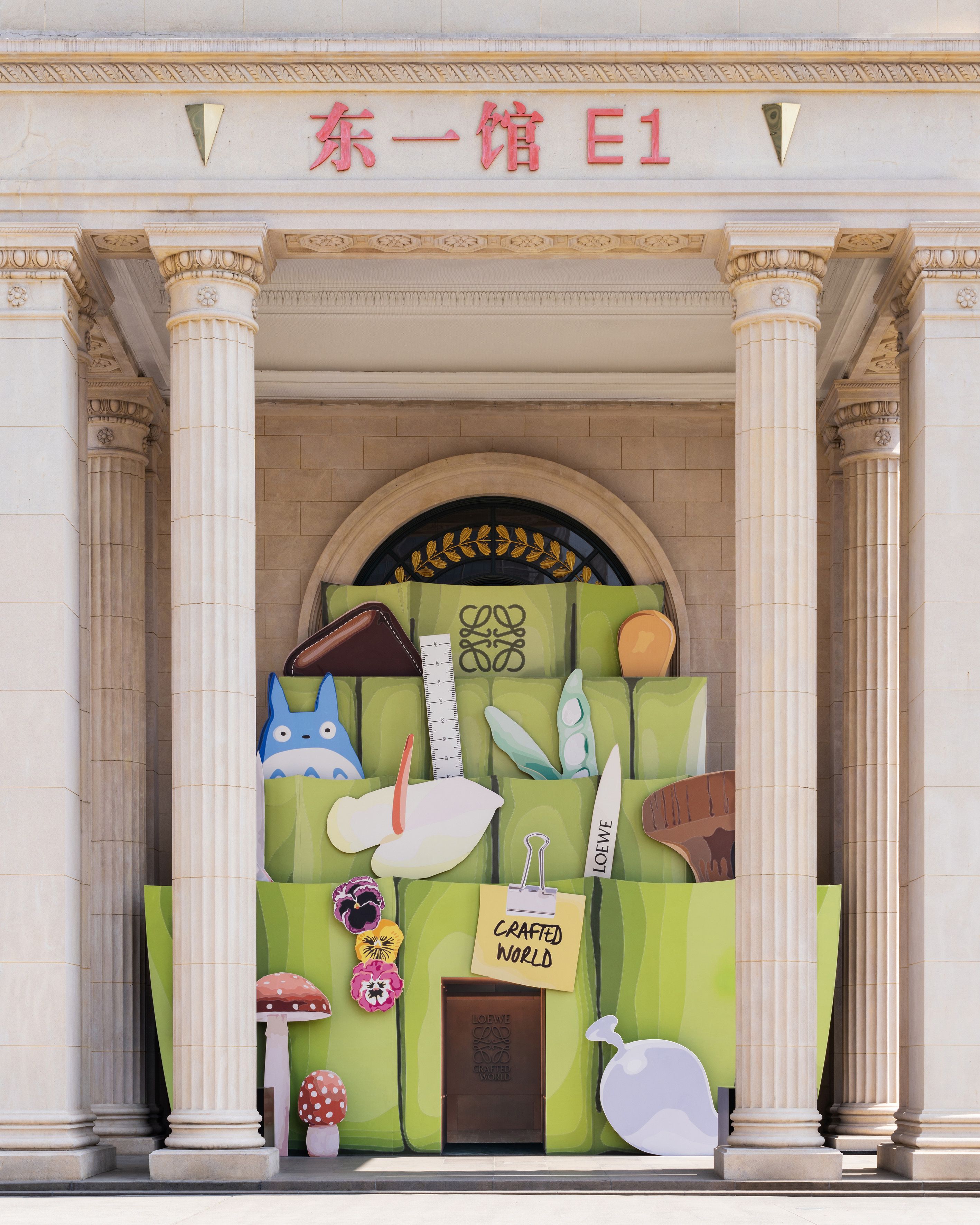 Loewe首個大型展覽「Crafted World」上海揭幕：偶像設計師的10年