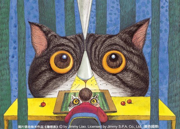 Whiskers, Owl, Cat, Art, Illustration, Snout, Visual arts, Small to medium-sized cats, Felidae, Photo caption, 