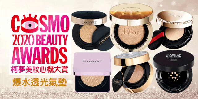 Cosmetics, Beige, Face powder, Material property, Fashion accessory, Brand, 