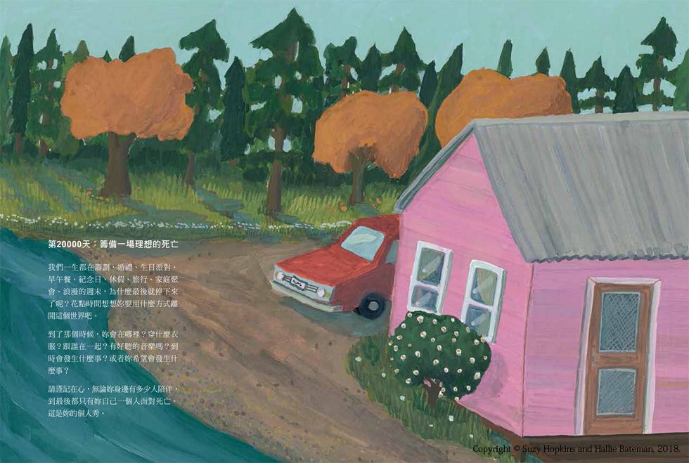 Illustration, House, Painting, Cartoon, Mode of transport, Rural area, Art, Vehicle, Home, Tree, 