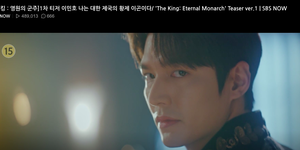 李敏鎬《The King：永遠的君主》預告釋出！回眸一句「「我是韓帝國的皇帝」真的帥爆